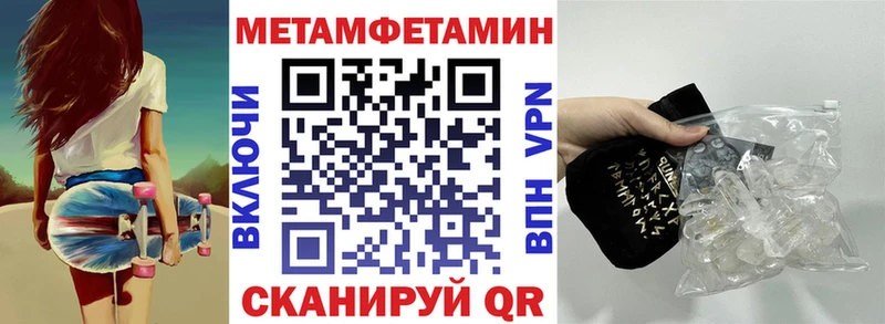 где купить наркоту  Зубцов  даркнет наркотические препараты  Амфетамин Premium 