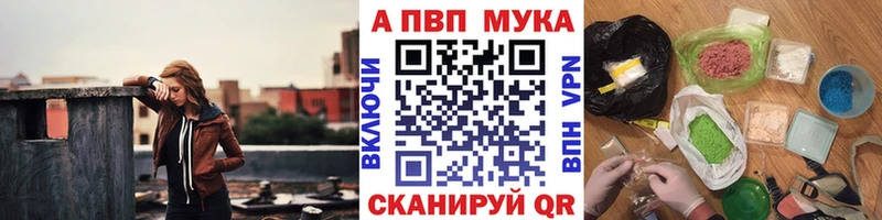 это официальный сайт  даркнет сайт  Зубцов  Alpha PVP крисы CK 