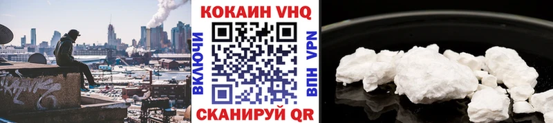 COCAIN Перу Зубцов
