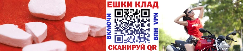 Экстази XTC  Зубцов 