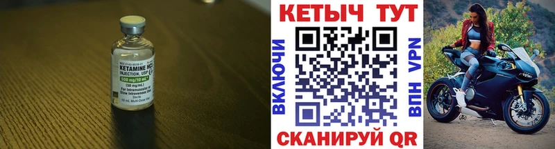 Кетамин ketamine  Зубцов 