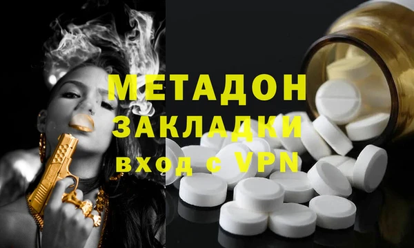спайс Заволжье