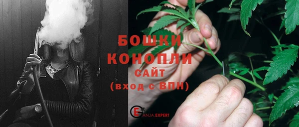 спайс Заволжье