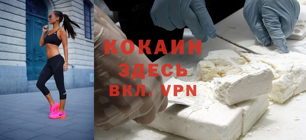 спайс Заволжье