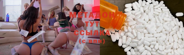 спайс Заволжье