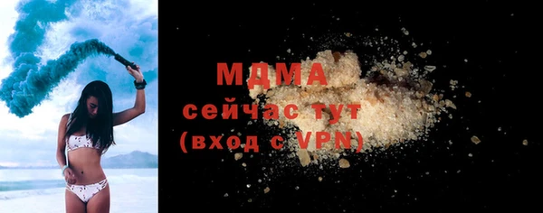 мдпв Заволжск
