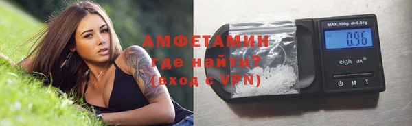 спайс Заволжье