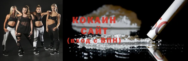 спайс Заволжье