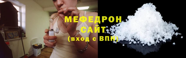 спайс Заволжье