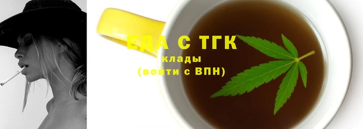 спайс Заволжье