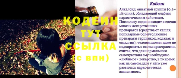 спайс Заволжье