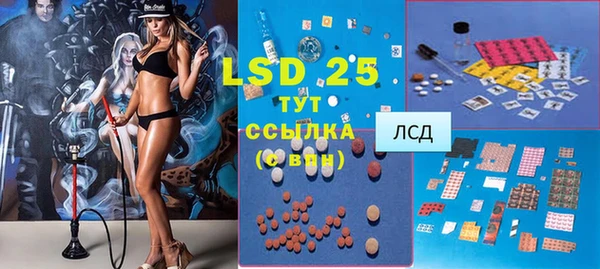 спайс Заволжье