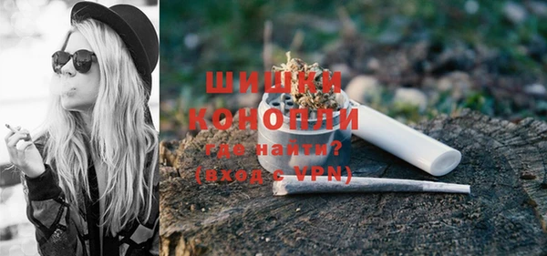 спайс Заволжье
