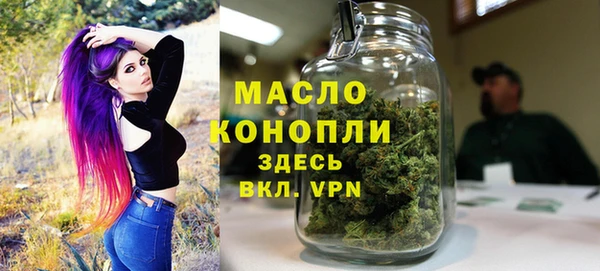 спайс Заволжье