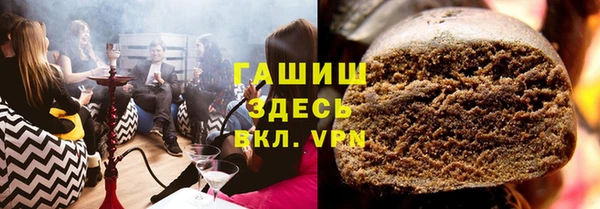 дурь Заводоуковск
