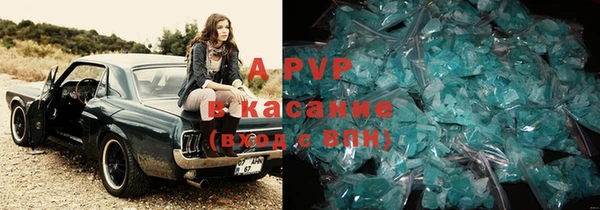 дурь Заводоуковск