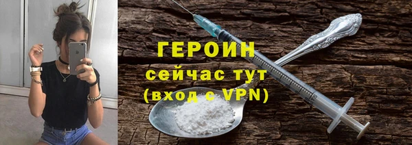 дурь Заводоуковск