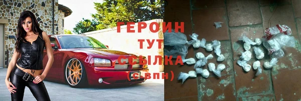 спайс Заволжье