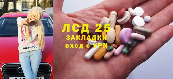 кристаллы Елизово