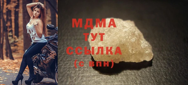мдпв Заволжск