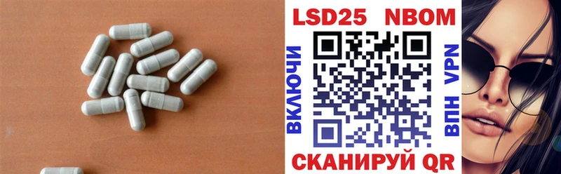 Лсд 25 экстази кислота где продают Зубцов