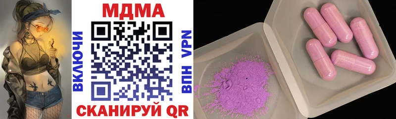 MDMA Molly  как найти   Зубцов 