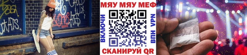 наркотики  hydra ONION  Мефедрон кристаллы  нарко площадка Telegram  Зубцов 