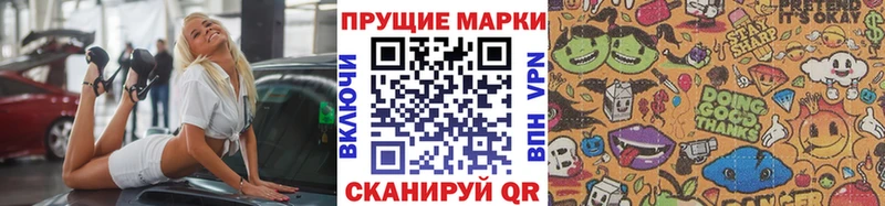 ссылка на мегу вход  Зубцов  Наркотические марки 1,5мг 