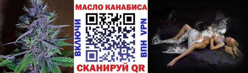 ТГК вейп с тгк  omg   Зубцов  купить закладку 